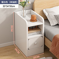 KITC 床头柜置物储物柜简易夹缝床边柜