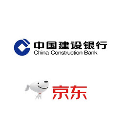 建設銀行 X 京東 4-6月支付享立減
