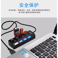 牧佳人 usb3.0扩展器hub集线器拓展笔记本电脑台式机主机扩展坞多口充电插座2.0带供电口一拖四七口车载分线器接口