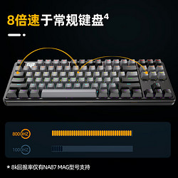 irok 艾石头 NA87 MAG 87键 有线磁轴键盘 白色 磁珀轴 RGB