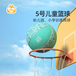 gwiz顽学儿童玩具5号篮球幼儿园小学训练用弹力拍拍球户外皮球