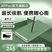 XP-Pen XPPen数位板Deco系列支持苹果手绘板手写绘画板绘图