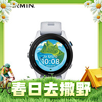 GARMIN 佳明 Forerunner255M 音乐版 跑步智能手表 010-02641-56