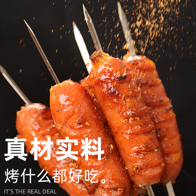 喵小柚 烧烤调料撒料家用调味料辣椒孜然粉空气炸锅烤肉蘸料商用组合全套