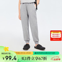 安奈儿(Annil)童装女童针织单裤2024春款舒适百搭长裤 浅暮花灰 120