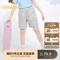 巴拉巴拉童装女童2024裤子夏款儿童短裤中大童五分运动裤208224110002 浅花灰00205 110cm
