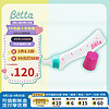 贝塔（betta）婴儿防胀气呛奶仿母乳PP奶瓶十字奶嘴 智能系列240ml玫粉色