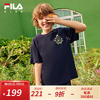 FILA【MARDI】斐乐儿童童装2024春季小童男童短袖T恤短T类 传奇蓝-NV 130cm