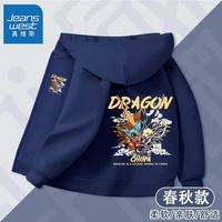 真维斯男童外套2024新款春秋潮帅气时髦薄款针织春季儿童连帽开衫 【g5g