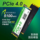 CHUXIA 储侠 SSD固态硬盘M.2接口PCIe4.0兼容PCIe3.0长江晶圆升级版