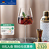 德国唯宝（Villeroy&Boch）都市雅韵 红酒杯香槟杯对杯 平底杯 新婚  白葡萄酒杯 590ml