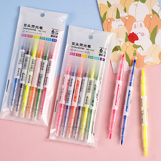 FGACCT 双头荧光笔用彩色笔重点划线标记笔斜头荧光笔6支彩色笔 6支