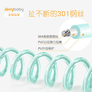 jerrybaby 洁莉宝贝 防走丢失手环宝宝防走失牵引绳溜娃防走失带儿童防丢绳