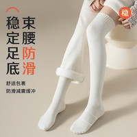JOIENFUTUR 焦然 显瘦过膝袜子女大腿袜子护膝加绒加厚长袜小腿毛圈袜秋冬季长筒袜