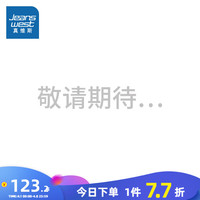 真维斯男装2024夏季 男士外套潮流时尚格子衬衫外套 卡其2980 175/92A/XL
