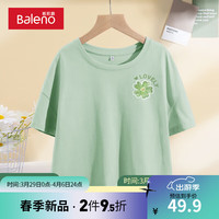 班尼路水绿短款t恤女2024韩系小清新设计感纯棉宽松内搭上衣 水绿-油画小绿花K S