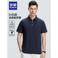罗蒙(ROMON)5A抗菌索罗娜凉感短袖t恤男2024夏季无痕防晒纯色翻领Polo男 藏青色 170(90-120斤)