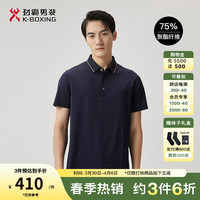 劲霸男装商务休闲时尚印花干练短袖夏季男士polo衫BTKT2538 深兰 180/XL