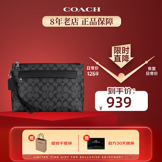 COACH 蔻驰 男包手拿包