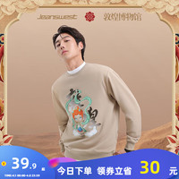 真维斯【张若昀同款】敦煌博物馆联名敦敦系列男圆领印花上衣KCP