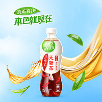 ViTa 维他 无糖大红袍乌龙茶/无糖茉莉花茶500ml*15瓶