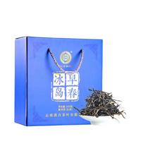滇吉號普洱茶冰岛早春生茶二级500克2024散茶拼配纸盒装大叶种普尔生普