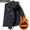 JEEP SPIRIT 吉普夹克男秋冬外套连帽登山服加厚休闲外衣男装 黑色加绒 XL