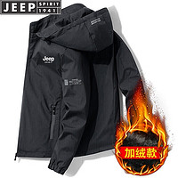 JEEP SPIRIT 吉普夹克男秋冬外套连帽登山服加厚休闲外衣男装 黑色加绒 XL