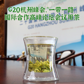 西湖龙冠西湖龙井 2024新茶明前特级金碗钉G30茶叶盒装200g