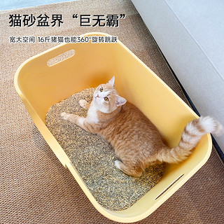 Mango 蛮果宠物大黄油猫砂盆超大号防外溅猫厕所猫咪猫沙盆子猫屎