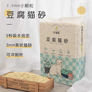 AvoDerm 牛油果 豆腐猫砂 2.5kg