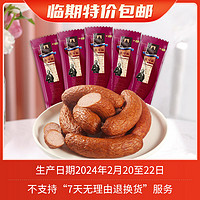秋林食品公司伊雅哈尔滨红肠120g*5 临期 介意慎拍 红肠120g*5(临期产品,介意慎拍)