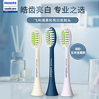 PHILIPS 飞利浦 电动牙刷头 HX2033/03 4支