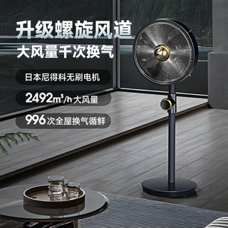 美国舒乐氏 SoleusAir 空气循环扇静音家用节能遥控落地电风扇hero 军绿色