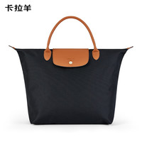 卡拉羊便捷蝴蝶包大容量时尚大容量可折叠多功能防泼水抑菌轻奢CX3201 黑色