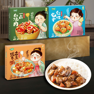 【快康宝煲仔微波米饭料红烧肉丸子牛腩盖浇饭方便当饭速食