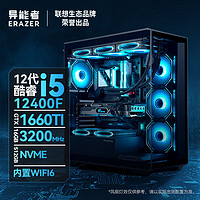 Lenovo 联想 异能者Co-45 2024款 游戏台式机 黑色（酷睿i5-12400F、GTX 1660Ti 6、16GB、512GB SSD）