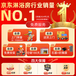 东鹏（DONGPENG）淋浴房浴室干湿分离隔断超白长虹玻璃门简约极窄浴屏水波纹淋浴间 白700*2000【超白水波纹】