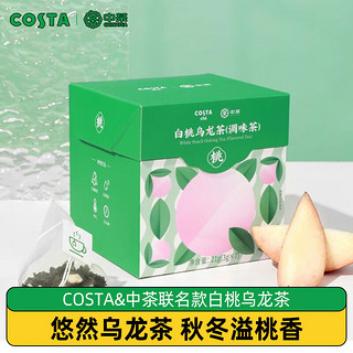 咖世家咖啡 COSTA&中茶联名白桃乌龙茶 花果茶调味茶办公室休闲 3g*7袋 21g