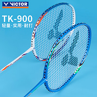 VICTOR 威克多 TK-900CL 羽毛球拍 2支拍