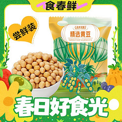 盖亚农场 新东北黄豆500g