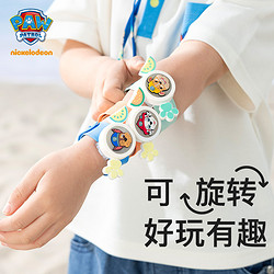 Paw Patrol 汪汪队立大功 儿童精油手环