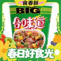 春焕新：NISSIN 日清食品 合味道大杯猪骨浓汤风味 110g