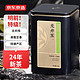  京东京造 2024新茶明前特级龙井绿茶 江南春茶自饮特罐100g　