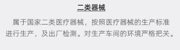 补贴购:速领,敷尔佳真好用!医用透明质酸钠修复贴 黑膜1盒+白膜1盒