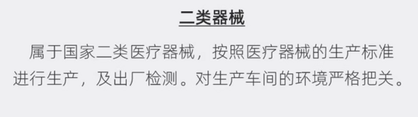 速領，敷爾佳真好用！醫用透明質酸鈉修復貼 黑膜1盒+白膜1盒