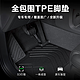 TUHU 途虎 汽车3D单层全包围TPE脚垫  联系客服备注车型年款