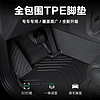 TUHU 途虎 3D单层全包围TPE脚垫 大众车系专用