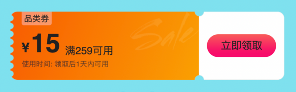 唯品会4月惊喜红包正发放!码住一整月的优惠券