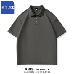 【省50元】真维斯男士t恤_jeanswest 真维斯 男士短袖polo衫 2件多少
